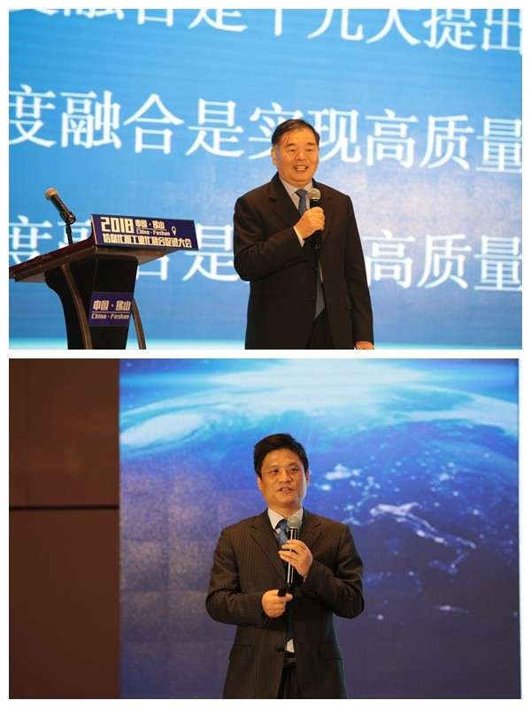 工信部原副部长杨学山和沙巴SB体育集团董事长杨冰之在中国佛山信息化和工业化融合促进大会上做主题演讲
