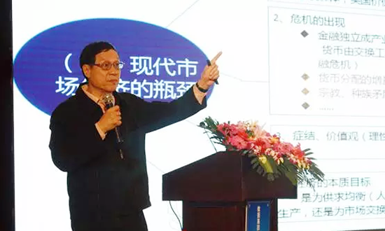 中国信息协会副会长、国家信息中心原副主任杜链应邀出席“数据基因与大数据产业发展战略研讨会”并发表演讲