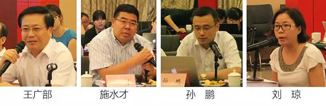在中国智慧城市发展与评估指标体系建设专家研讨会上，枣庄市经信委主任王广部、拓尔思总裁施水才、中兴通讯智慧城市研究院院长孙鹏、腾讯研究院高级研究员刘琼发言