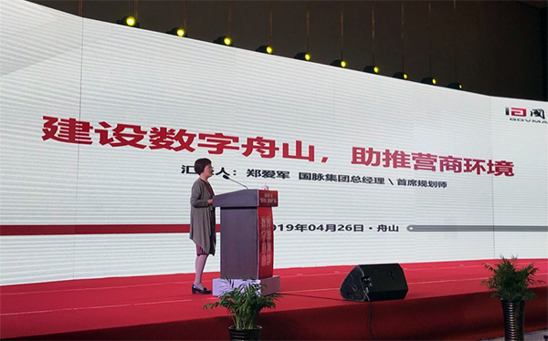 沙巴SB体育集团总经理、首席规划师郑爱军
